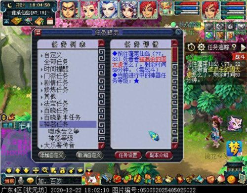 独玄琴之思(玄琴是什么意思)插图43