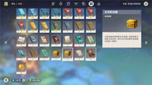 原神灵矩关(原神上线时间)插图1 原神灵矩关(原神上线时间)插图1