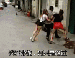 爆笑qq表情(表情包搞笑QQ)插图5