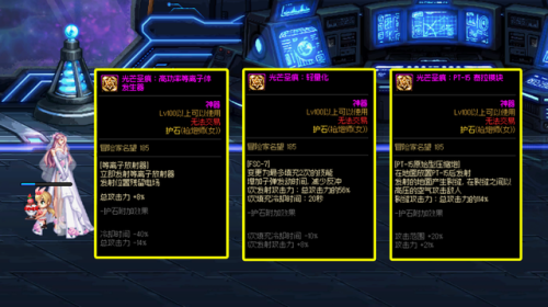 dnf女大枪(DNF110版本女大枪职业介绍)插图3 dnf女大枪(DNF110版本女大枪职业介绍)插图3