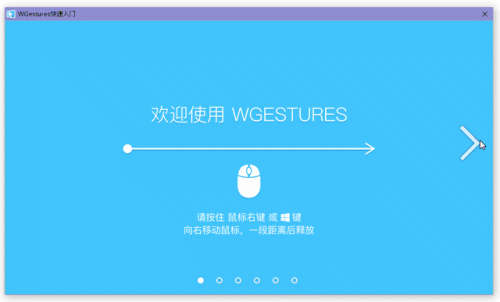 手势插件(iphone手势插件)插图5 手势插件(iphone手势插件)插图5