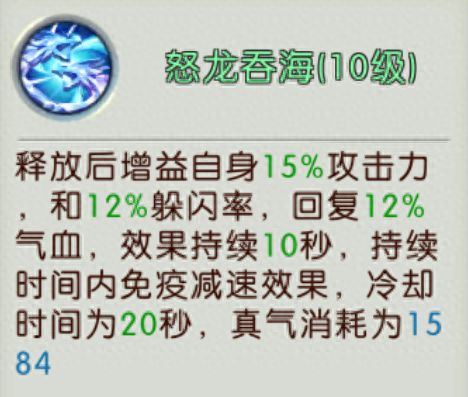 诛仙加点(诛仙青云加点完整版)插图7