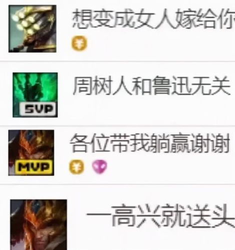 英雄联盟全部157位英雄列表(lol的英雄人物大全图片)插图24