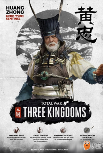 全面战争 三国(全面战争 三国教程)插图3 全面战争 三国(全面战争 三国教程)插图3