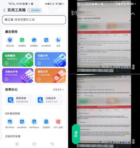 手机qq浏览器(微信文件必须用qq浏览器打开吗)插图2