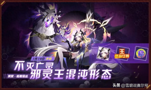 赛尔号波戈(赛尔号波戈是怎么制造出来的)插图3