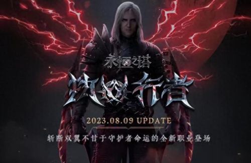 激战2配置(激战2)插图