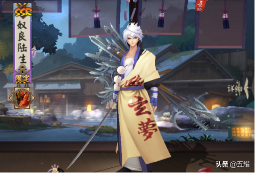 阴阳师姑获鸟皮肤金銮鹤羽(姑获鸟羡煞旁人是哪款皮肤)插图5 阴阳师姑获鸟皮肤金銮鹤羽(姑获鸟羡煞旁人是哪款皮肤)插图5