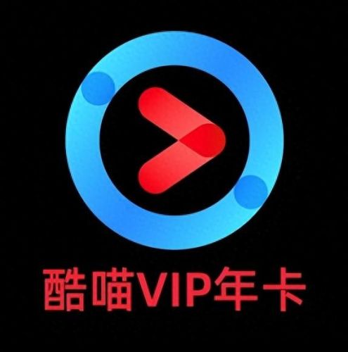 优酷会员账号共享吧(免费领取优酷会员)