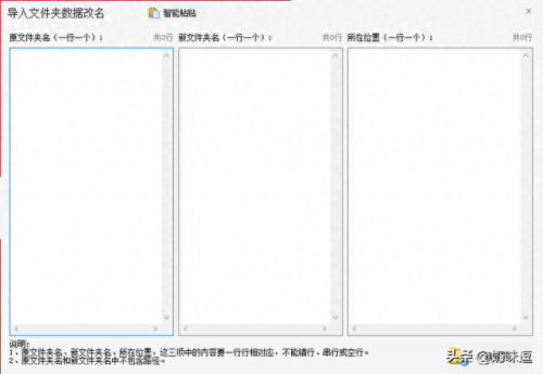 字符替换器(sed替换指定字符)