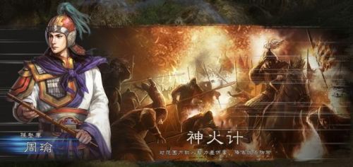 三国志12隐藏武将图鉴(少年三国志2武将排行)插图4 三国志12隐藏武将图鉴(少年三国志2武将排行)插图4