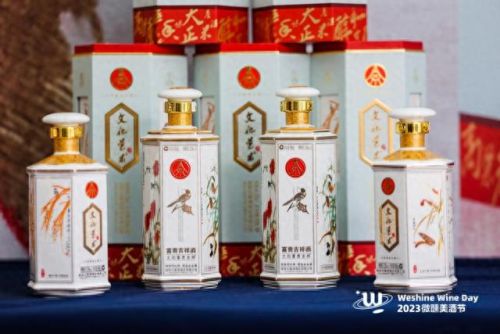 美酒节(美酒节掉落)