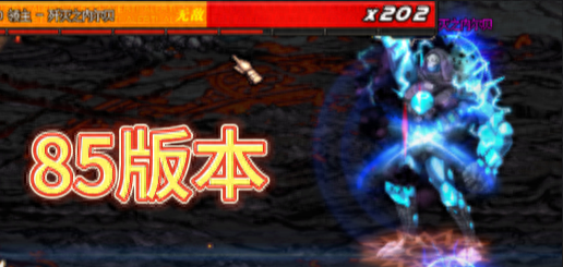 dnf同时在线人数(dnf手游国服什么时候开服)插图5 dnf同时在线人数(dnf手游国服什么时候开服)插图5