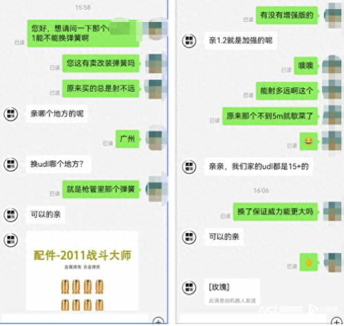 战斗大师(战斗大师怎么调中文)