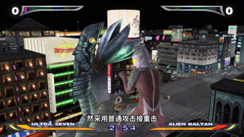 奥特曼格斗进化(奥特曼游戏)插图2 奥特曼格斗进化(奥特曼游戏)插图2