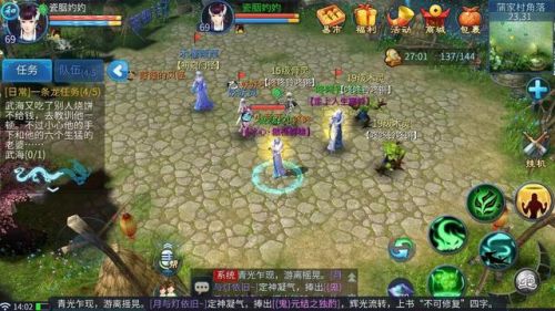 新倩女幽魂手游(倩女幽魂手游职业推荐2023)插图1