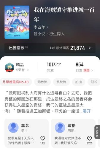 斩魂狂刀刷图技能加点(地下城夜刀神刷图加点)插图1 斩魂狂刀刷图技能加点(地下城夜刀神刷图加点)插图1