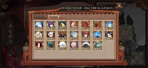 平安奇谭之中等难度(平安奇谭中等难度通关方法)