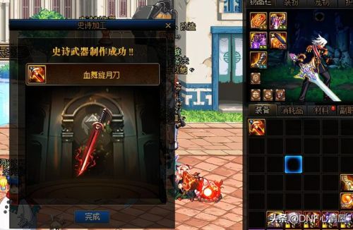 dnf颜值最高的太刀(dnf110级版本回归玩家攻略)