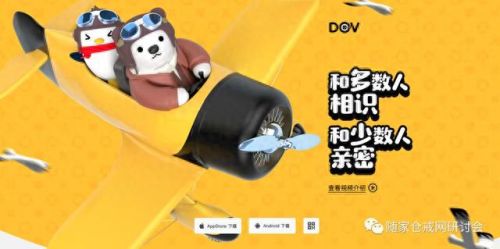 qq空间皮肤克隆器(qq一键克隆好友软件)插图12