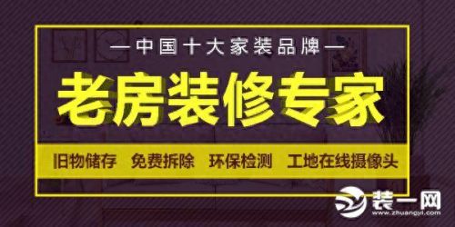 信用装修(信用装修有套路吗)插图2 信用装修(信用装修有套路吗)插图2