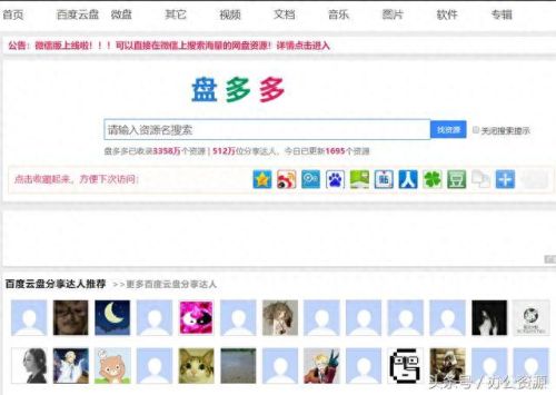 磁力猫bt(磁力bt搜索引擎)插图4 磁力猫bt(磁力bt搜索引擎)插图4