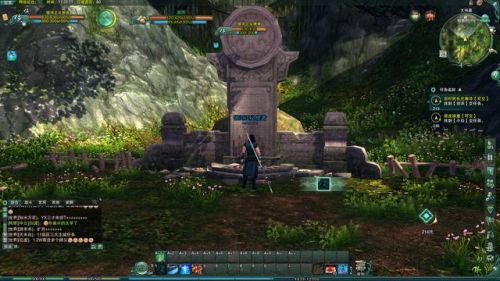 剑网3缘起(剑侠情缘三)插图4