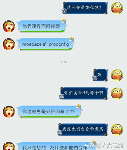 绝地求生超级助手(pubg超级助手在哪)插图2