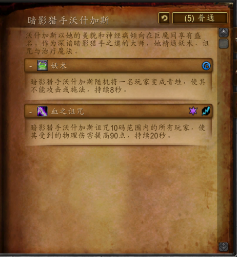 黑石塔下层地图详解(黑石塔下层可以十个人打吗)插图11