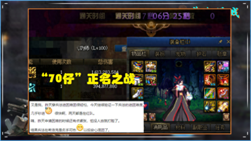 dnf白兔子(地下城白兔子)插图1 dnf白兔子(地下城白兔子)插图1