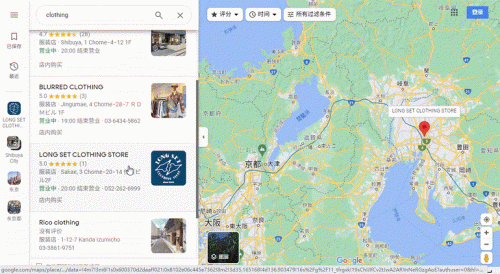 googlemaps谷歌地图(谷歌地球在线卫星地图)插图7