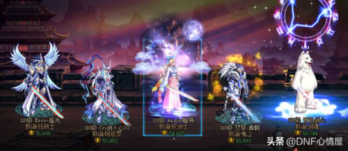 dnf剑宗(dnf剑宗110版本装备搭配)插图3