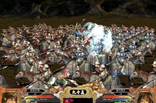 真三国无双4武器拿法攻略(三国无双4诸葛亮武器获得)插图5