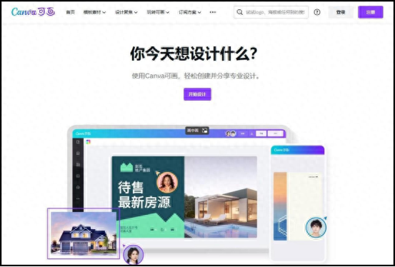 星智名片设计系统(名片常用的设计网站)插图1