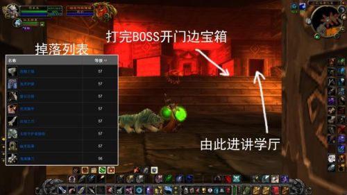 魔兽世界黑石深渊怎么去(怀旧服三门任务详解)插图38