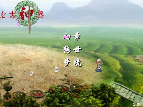 4399小游戏大全(网页版小游戏)插图4