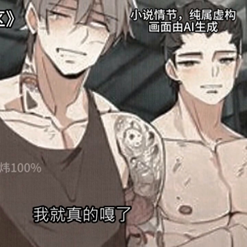 魔法蘑菇肉片(肉片蘑菇教程)插图