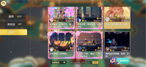 关闭qq农场(qq农场最后6块土地经验)插图19