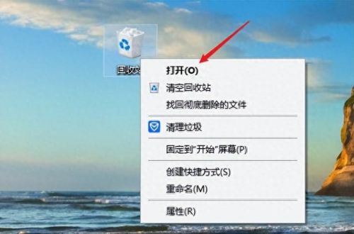 word文件恢复软件(数据恢复免费软件)插图1