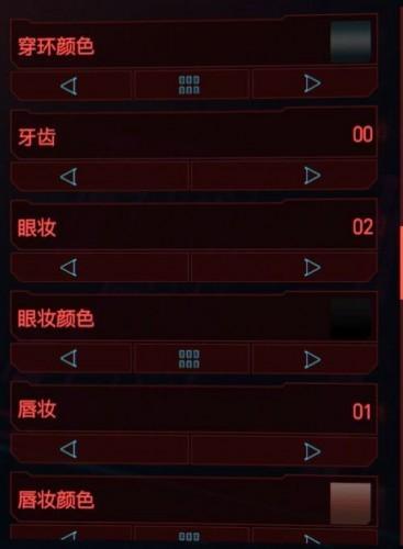 赛博朋克2077捏脸(赛博朋克2077有丝袜服装在哪里买)插图10 赛博朋克2077捏脸(赛博朋克2077有丝袜服装在哪里买)插图10