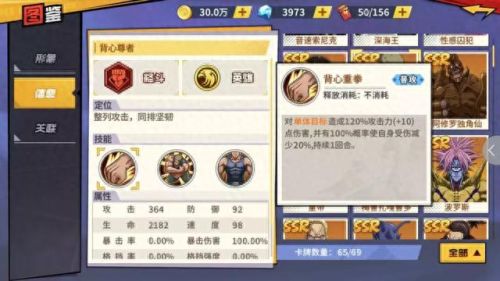 一拳超人童帝配队(一拳超人童帝名字)插图7