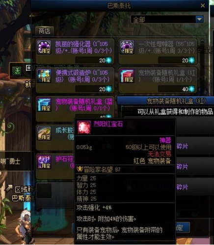 dnf搬砖(2023适合长期搬砖的游戏)插图1 dnf搬砖(2023适合长期搬砖的游戏)插图1