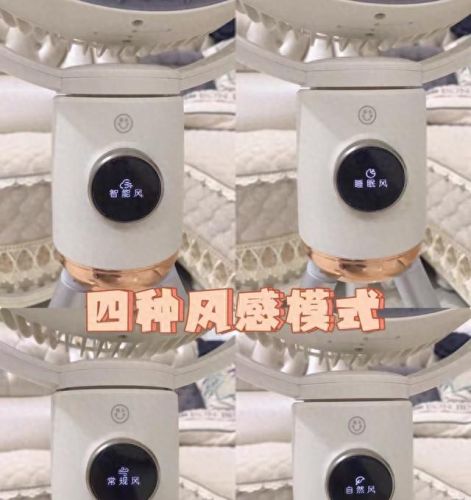 空调和电风扇一起开(空调26度一晚多少电)插图10