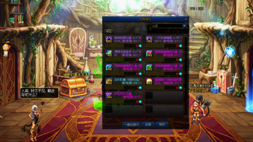 dnf110级如何白嫖20个宠物(地下城与勇士110级版本刷什么)