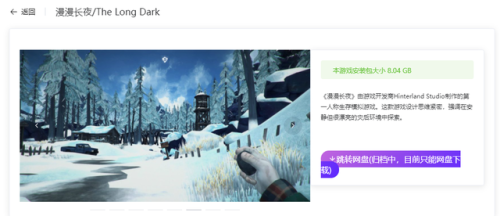 steam十大耐玩单机游戏(Steam单机游戏推荐)插图3