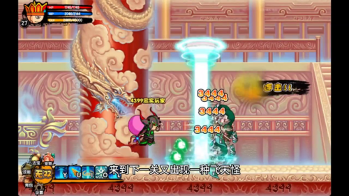 造梦西游3本地版(造梦西游几最好玩)插图1