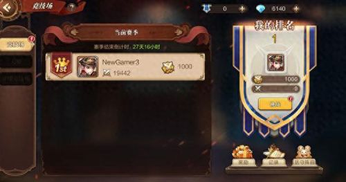 游戏守望者2.0.1(游戏守望者哪个是正版)插图5