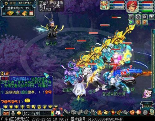 独玄琴之思(玄琴是什么意思)插图50