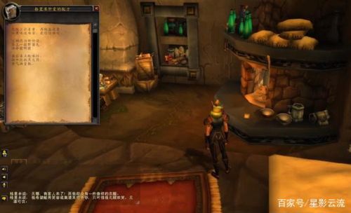 部落暮光高地起始任务(从达拉然如何去暮光高地)插图59