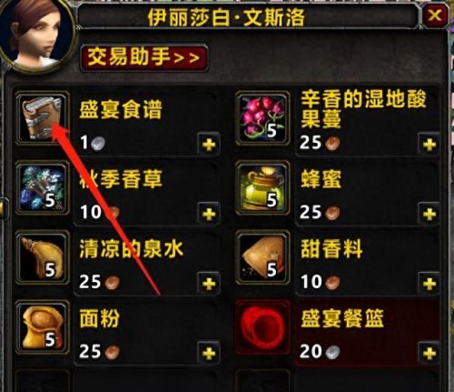 烹饪225(烹饪225到300在哪学)插图1